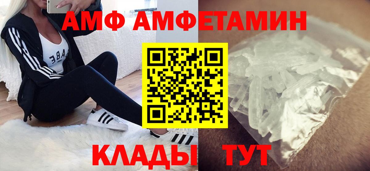 Протвино  АМФ Premium  Вход с VPN 