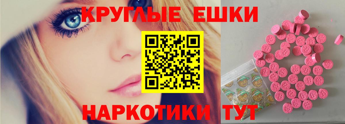 гидра как зайти  Ecstasy DUBAI  Протвино  Вход с VPN  Ecstasy Punisher 