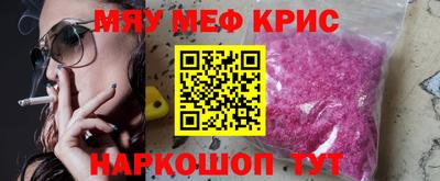 spice Уссурийск