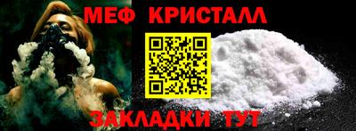 spice Уссурийск