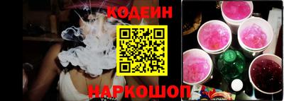 spice Уссурийск