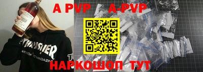 spice Уссурийск