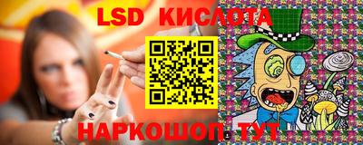 spice Уссурийск