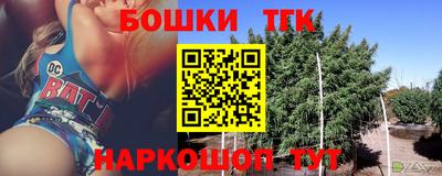 герыч Усть-Илимск