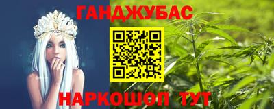 гашиш Усть-Джегута
