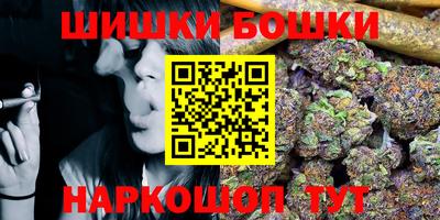spice Уссурийск