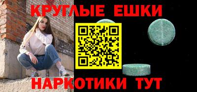 герыч Усть-Илимск