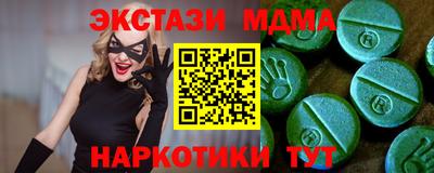 гашиш Усть-Джегута