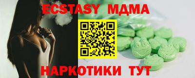 spice Уссурийск