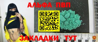 герыч Усть-Илимск
