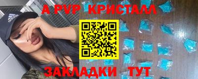 spice Уссурийск