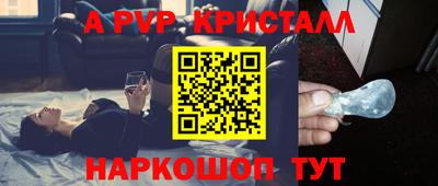 герыч Усть-Илимск