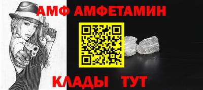 герыч Усть-Илимск