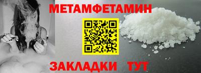 герыч Усть-Илимск