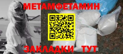 герыч Усть-Илимск