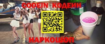 spice Уссурийск