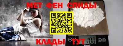 spice Уссурийск