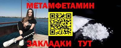 герыч Усть-Илимск