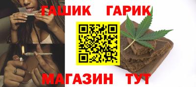 гашиш Усть-Джегута