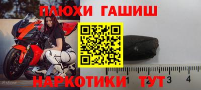 гашиш Усть-Джегута