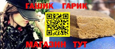 герыч Усть-Илимск