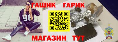 герыч Усть-Илимск