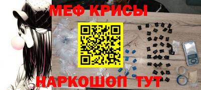 spice Уссурийск
