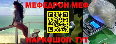 spice Уссурийск