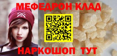 spice Уссурийск