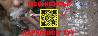 spice Уссурийск