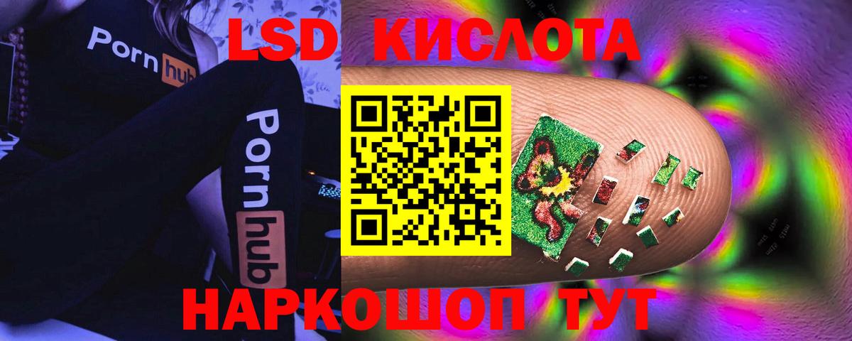 Лсд 25 экстази кислота  Вход с VPN  ЛСД экстази ecstasy  Протвино 