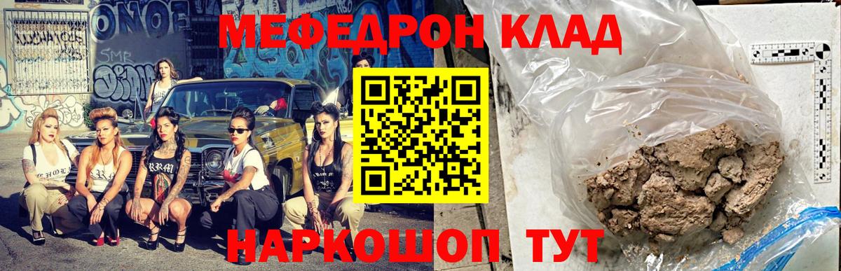 МЕФ кристаллы  Протвино  COCAIN  Вход с VPN  Каннабис  Гашиш  Экстази 