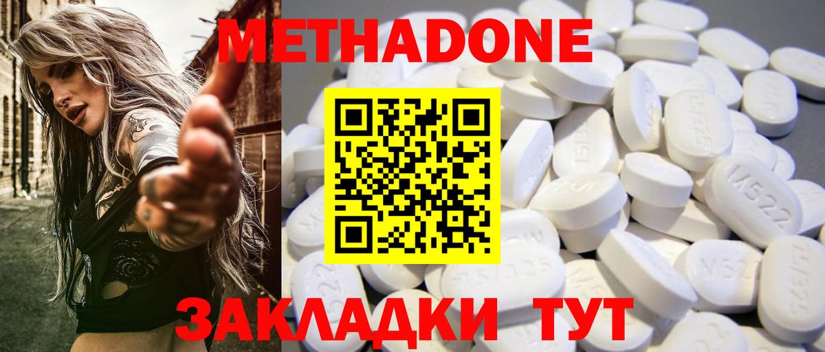 mega как зайти  МЕТАДОН VHQ  Вход с VPN  Протвино 