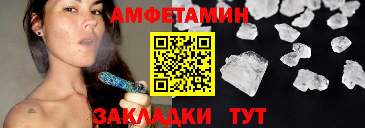 Протвино  МЕТАМФЕТАМИН витя  Вход с VPN 